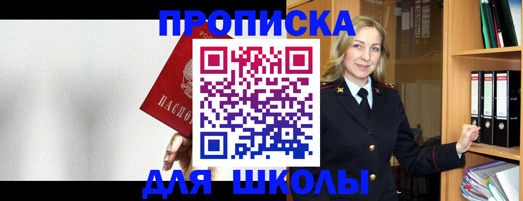 временная регистрация законно в Бугульме