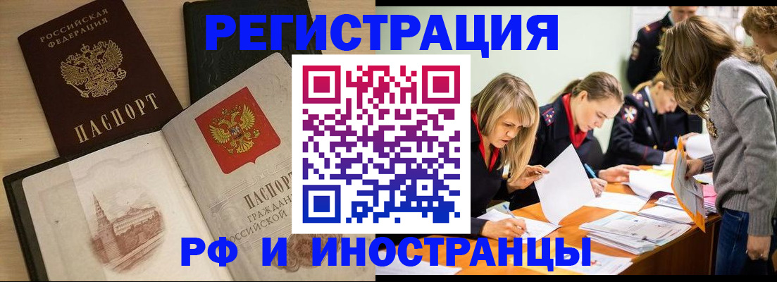 найти адрес прописки в Бугульме